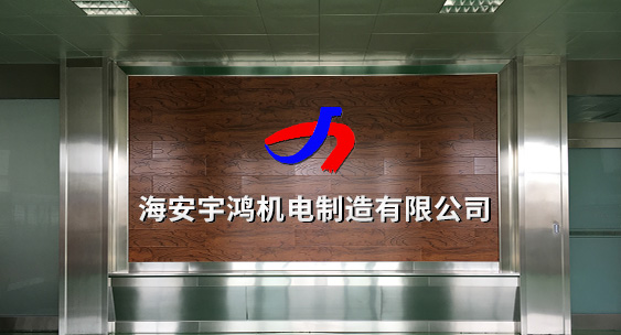 關(guān)于我們